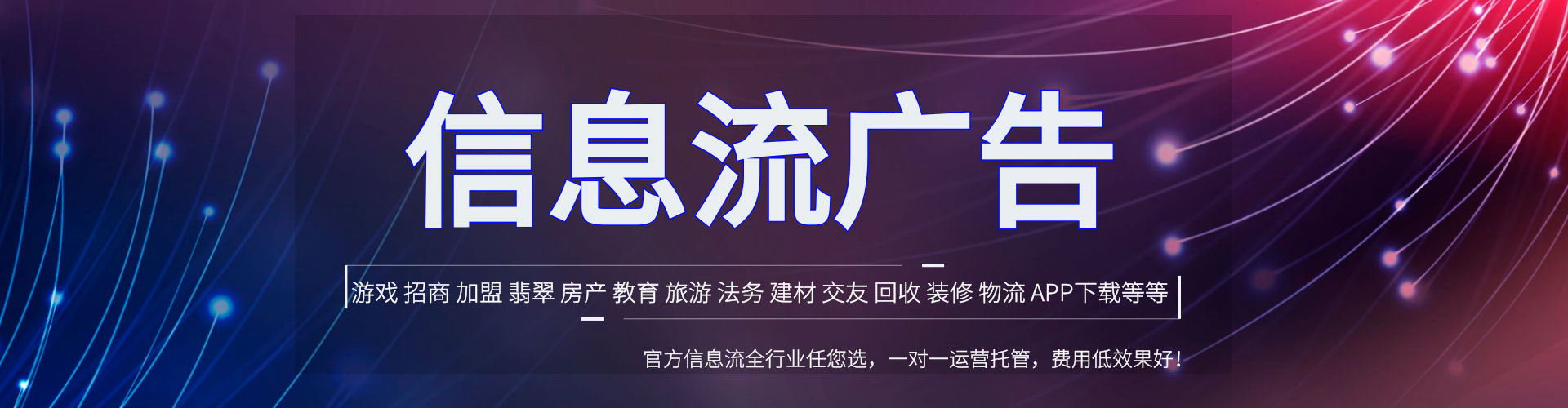 尉犁百度竞价开户