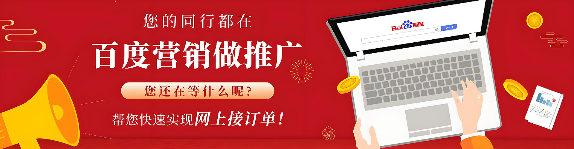 尉犁sem主管