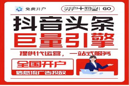 渠道开户返点策略：成功案例解析
