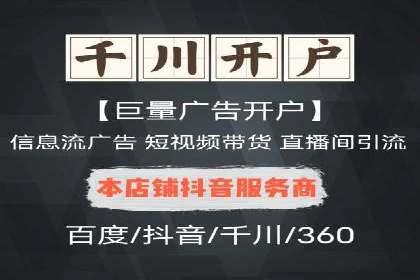 低成本高效益：百度竞价广告实战案例解析