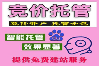 竞价开户推广实战技巧解析